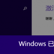 what are words翻译成中文