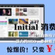 word文档免费版下载电脑